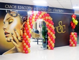 Салон красоты Sheko de Charme